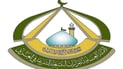 الوقف الشيعي ينهي كتابة مدونة الأحوال الجعفرية ويرسلها إلى البرلمان