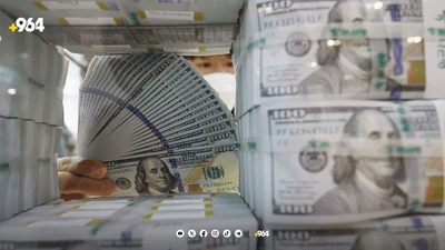 حەواڵەی عێراق ئاستی پێوانەیی تۆمارکرد