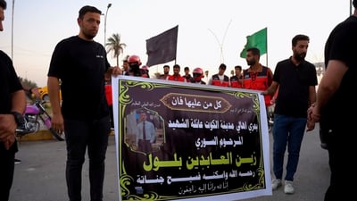 فيديو: زين العابدين السوري مات في حريق الكوت وشيعه العراقيون للنجف اليوم