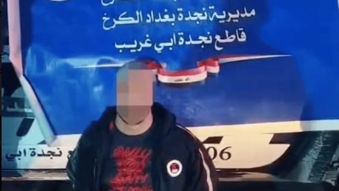 Abu Ghraib police arrest suspect accused of electronic blackmail