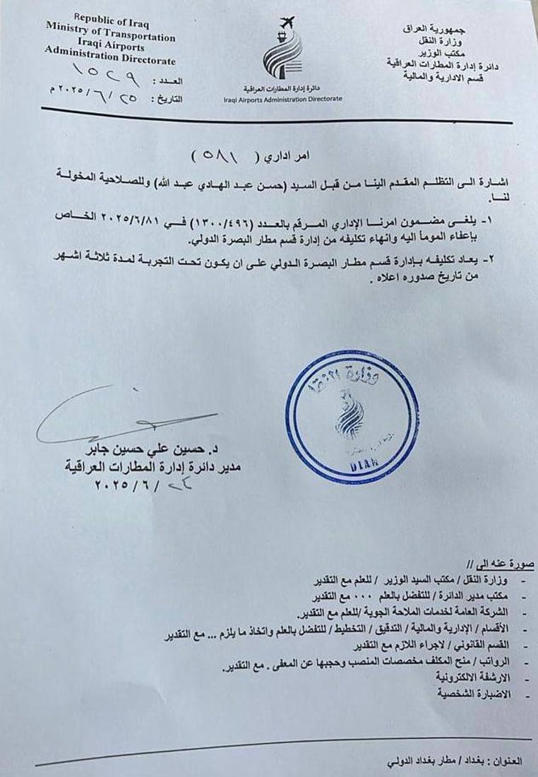 +964صورة من منصة (شبكة): 