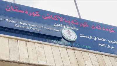 کورتەباڵاکان داوای سێ موچە فەوتاوەکەیان دەکەن