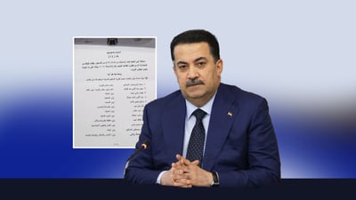 کابینەی پێشووی حکومەتی عێراق “بە سەرۆک وەزیرانەوە” خانەنشین کران