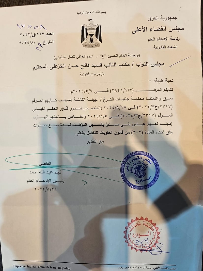 +964صورة من منصة (شبكة): 