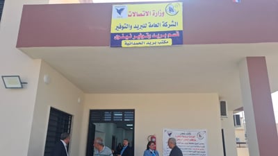 صور: عاد مركز بريد الحمدانية للعمل.. والمديرة متفائلة