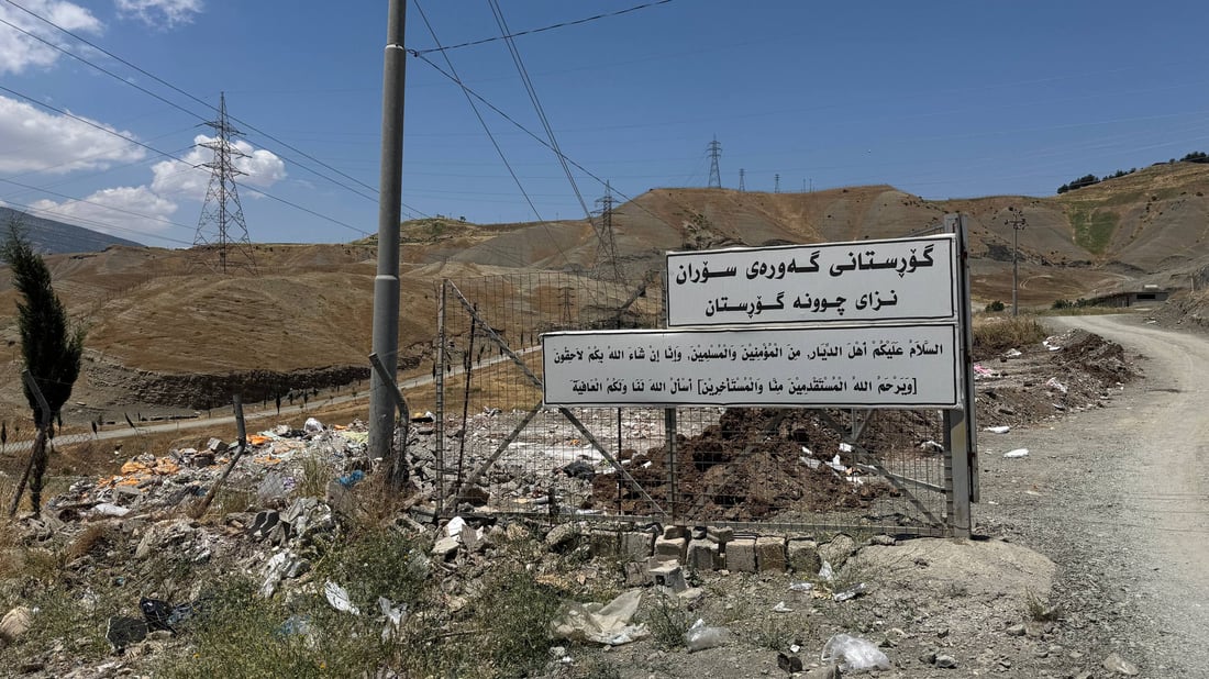 دەروازی گۆرستانی سۆران کراوە بە زبڵخانە