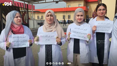 دوو پەرستار لەسه‌ر دوو قاپى چێشتخانە درانە دادگا