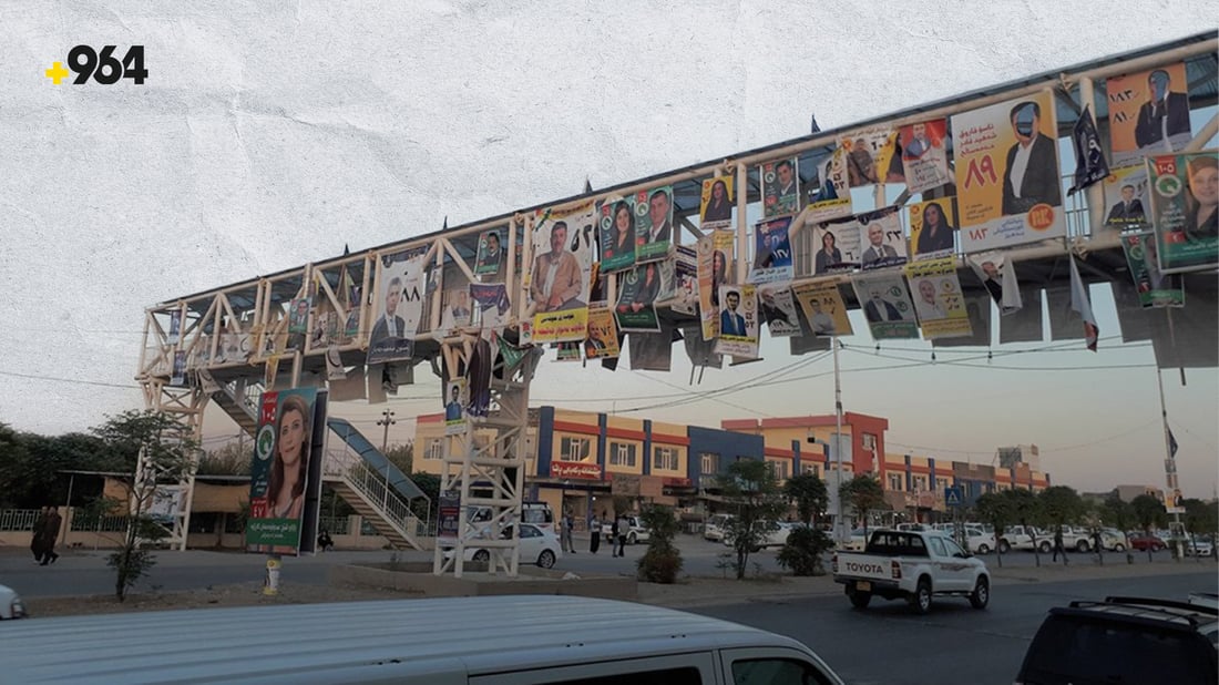 هەڵمەتی بانگەشەی هەڵبژاردنی پەرلەمانی عێراق دەستپێدەكات