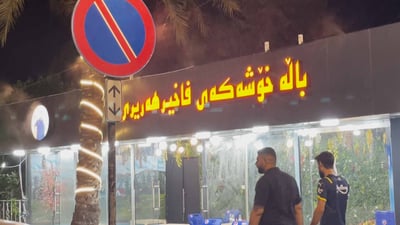 فاخیر هەریری لە هەولێر باڵ دەبرژێنێت و گۆرانی نوێی بەدەستەوەیە