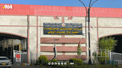 بۆ ماوەیەکی کاتی ناتوانیت بە ئۆتۆمبێلی خۆت بچیت بۆ ئێران