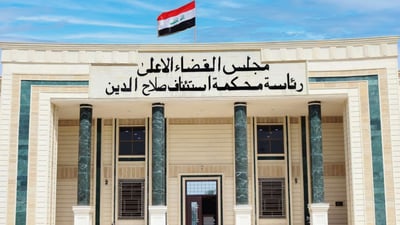 Iraqi lawyer sentenced to seven years for possessing forged government seals