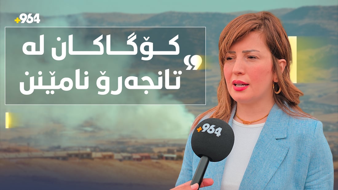 کۆگای پاشماوە پزیشکییەکان لە تانجەرۆ دەگوازرێنەوە