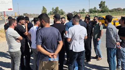خەڵکی لەیلان بۆ ناڕەزایەتی هاتوونەتە سەر شەقام