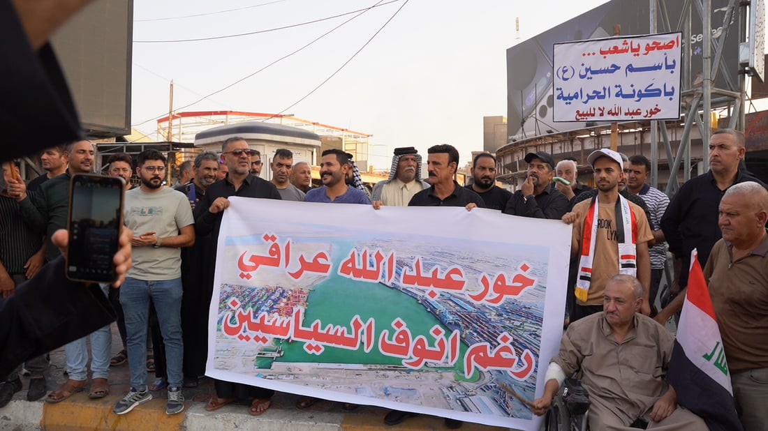 الكوت تعض على الجرح وتشارك في الدفاع عن خور عبد الله (صور)