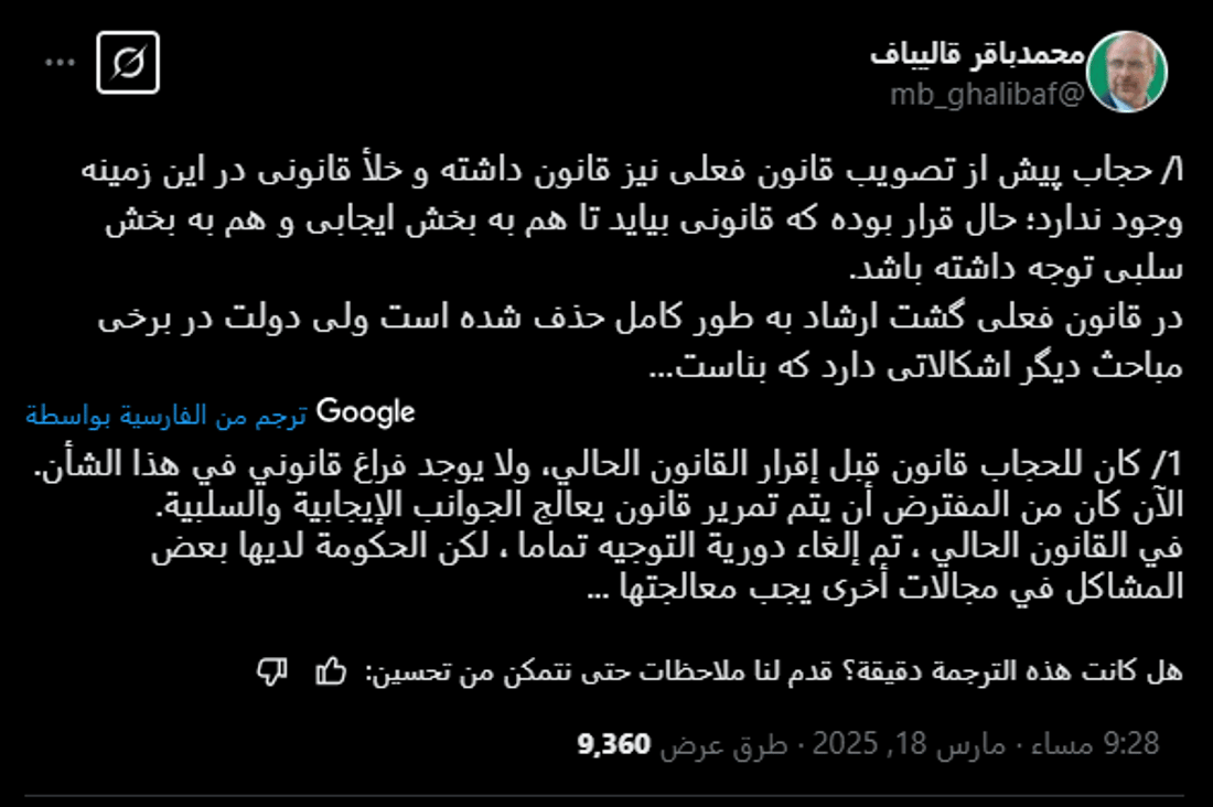 +964صورة من منصة (شبكة): 