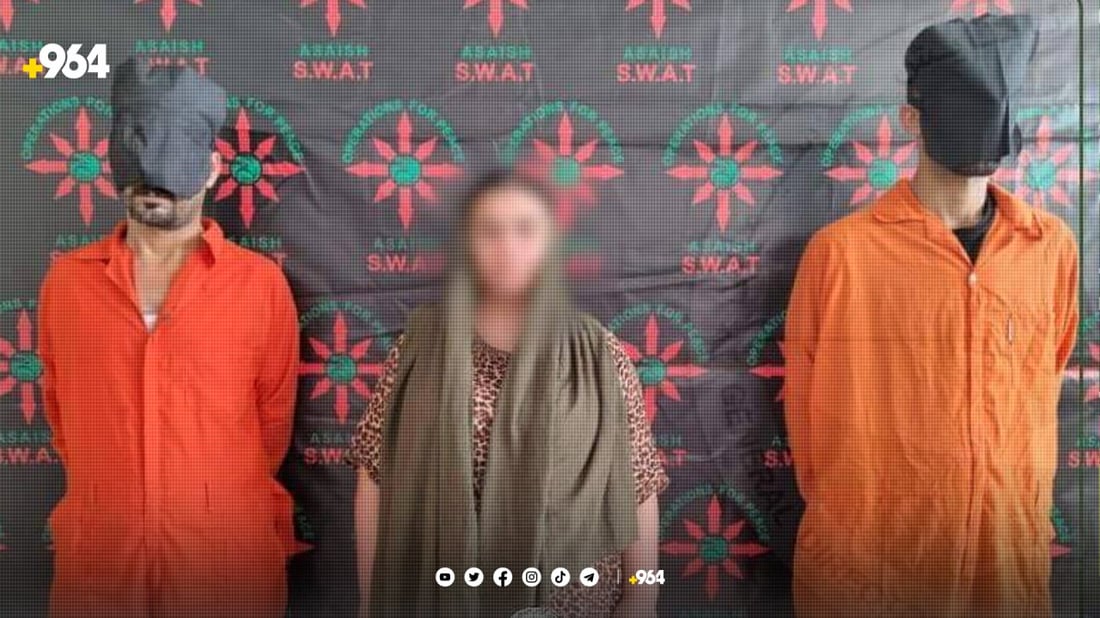  سێ تۆماتباری رووداوێکی کوشتن دەستگیرکران