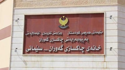 هێزەکانی 70 دەرگای لێ داخستوون و ناچار رۆژانە رێگایەکی دوور دەبڕن