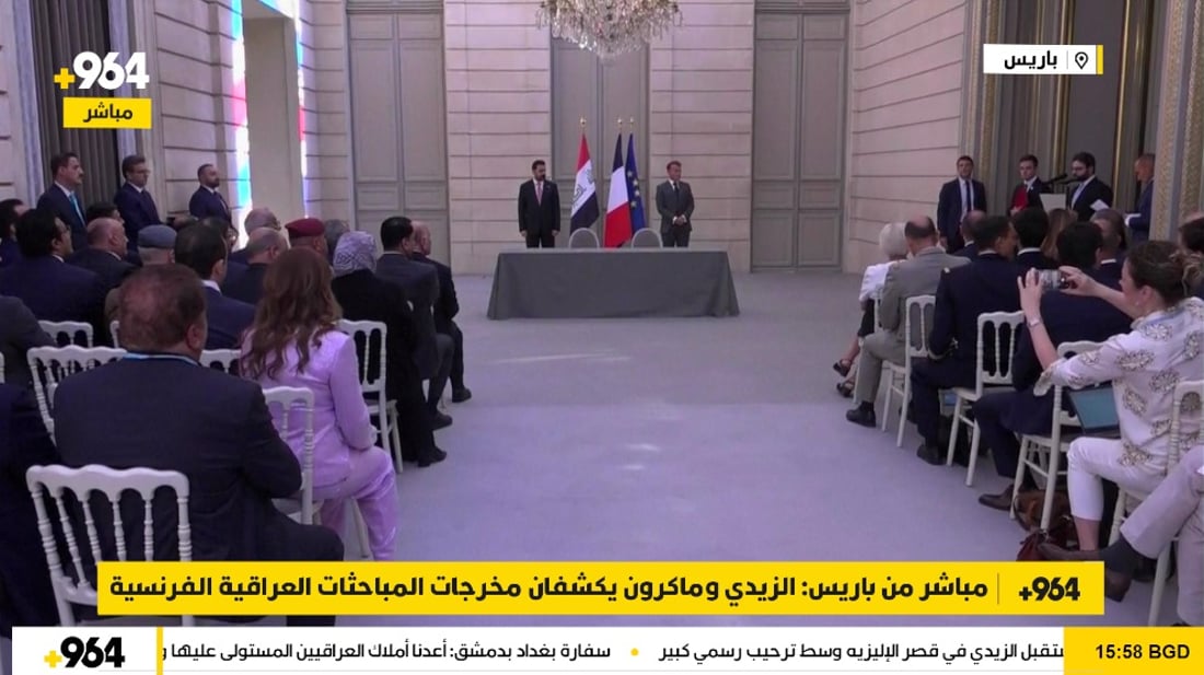 مباشر من باريس: الزيدي وماكرون يكشفان مخرجات المباحثات العراقية الفرنسية