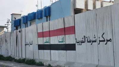 رجل يهاجم مركز شرطة “القورية” في كركوك ويقتل شرطيا بالسكين
