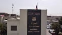 Iraq activates electronic verification for trade documents under ASYCUDA