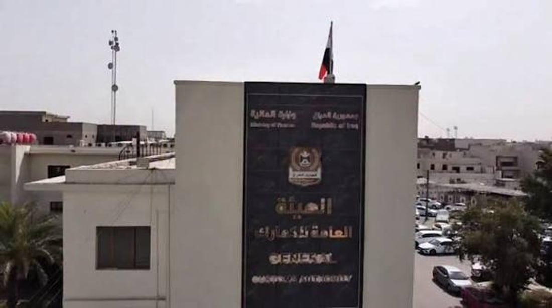 Iraq activates electronic verification for trade documents under ASYCUDA