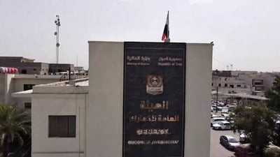 Iraq activates electronic verification for trade documents under ASYCUDA