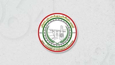 ژووری بازرگانیی هەولێر داشكان بۆ قەرزی ئەندامەكانی دەكات