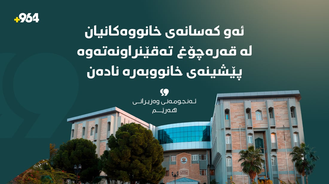 “ئەو کەسانەی خانووەکانیان لە قەرەچۆغ تەقێنراونەتەوە پێشینەی خانووبەرە نادەن”