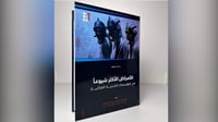 معظم النسخ نفدت.. ممرض كربلائي يصدر كتاباً مرجعياً لكوا...