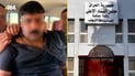 Man held over scheme posing as judiciary official to extort Najaf officials