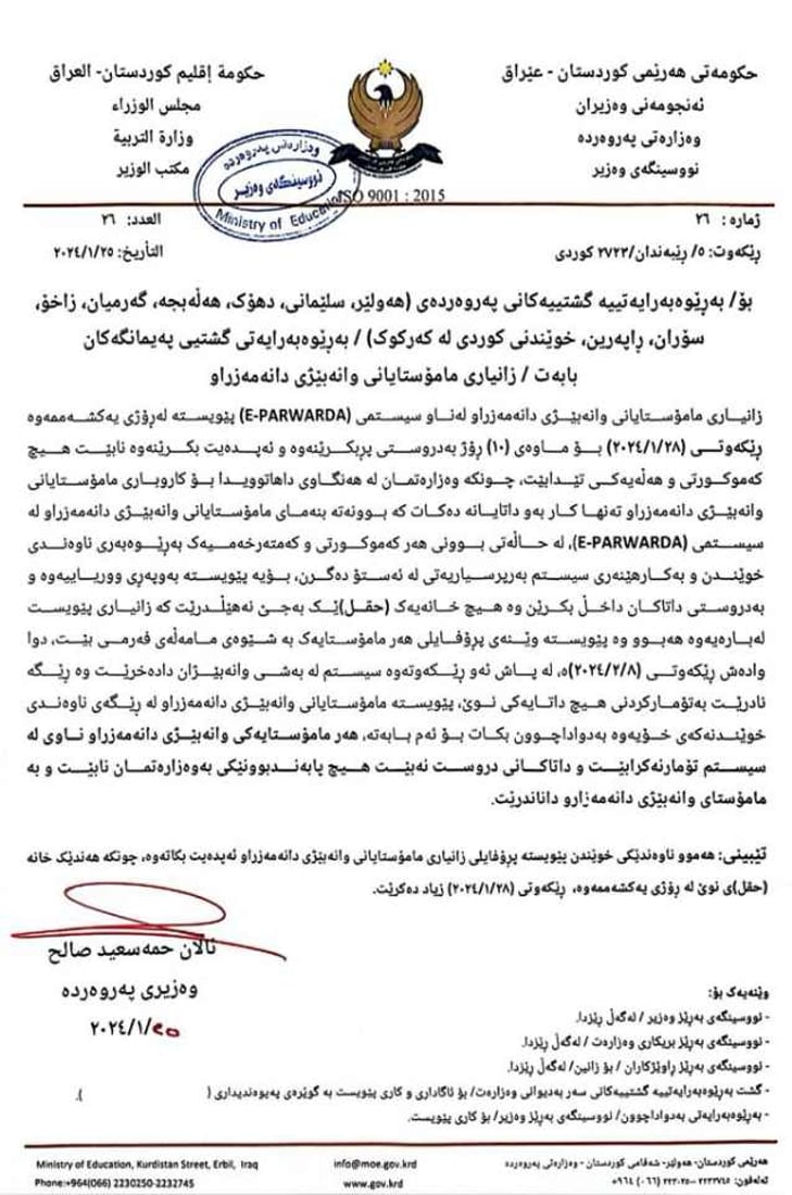 +964صورة من منصة (شبكة): 