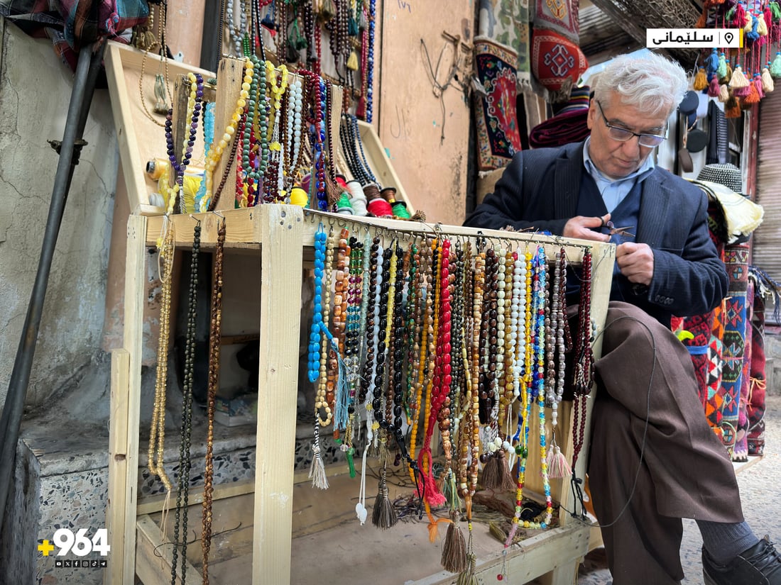 بەهارە و كاتی گەشتە بازاڕ بازاڕی تەسبیح فرۆشانە