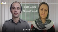 دوو مامۆستای زمانی کوردی 10 ساڵ زیندانییان بەسەردا سەپێ...
