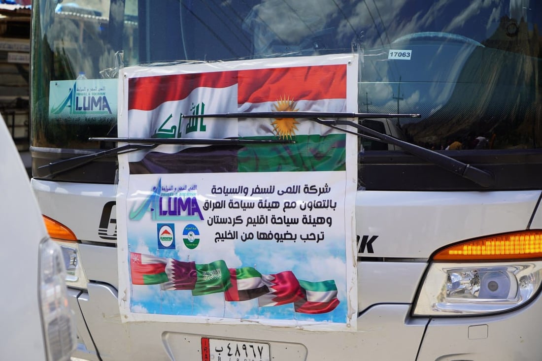 كردستان تفتح للخليج مواقعها السياحية.. الرحالة وممثلو الشركات وصلوا دوكان