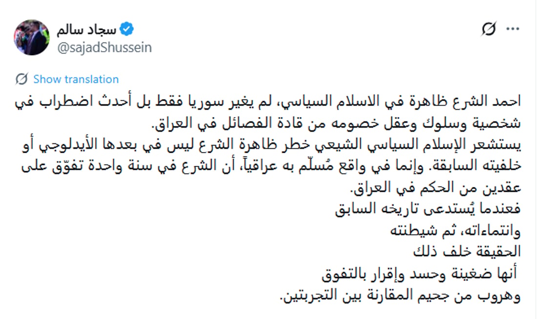 شبكة 964صورة من منصة (شبكة): 