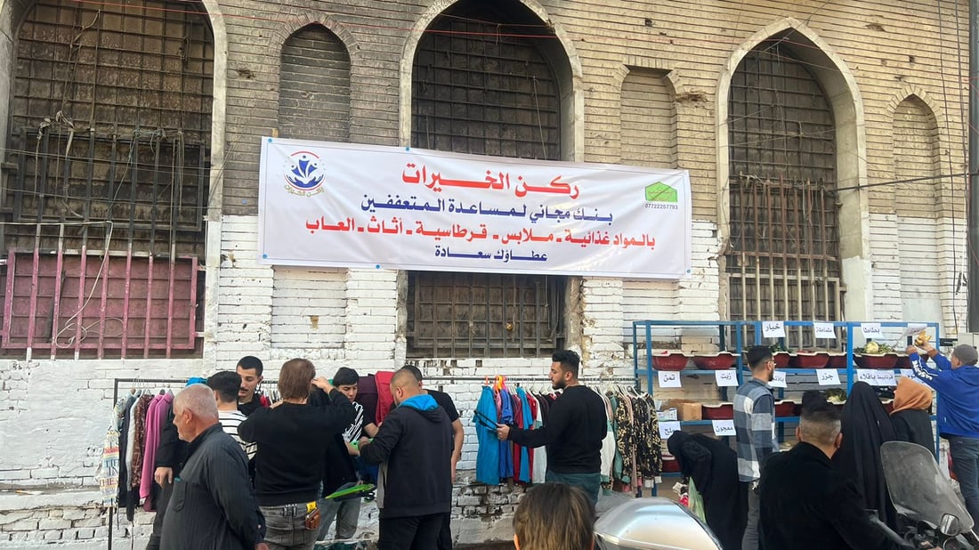 صور من الأعظمية: أهل الخير افتتحوا “ركن الخيرات”.. أغذية ولعب أطفال وحتى أثاث
