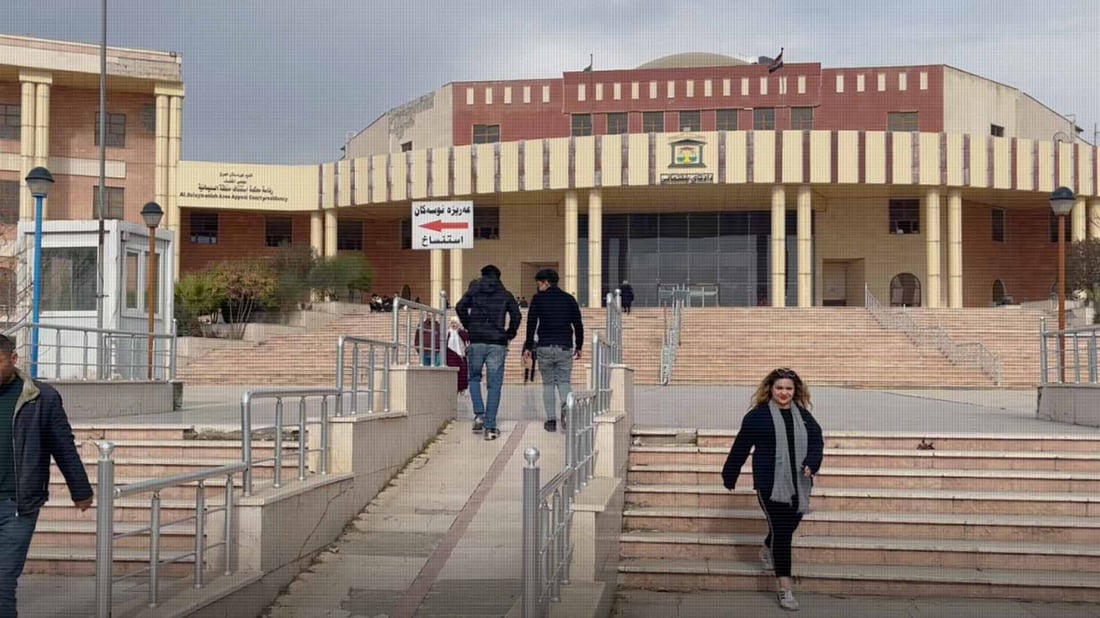 نۆیەم دانیشتنی کەیسی نەقیب محەمەد بێ بڕیاردان دواخرا