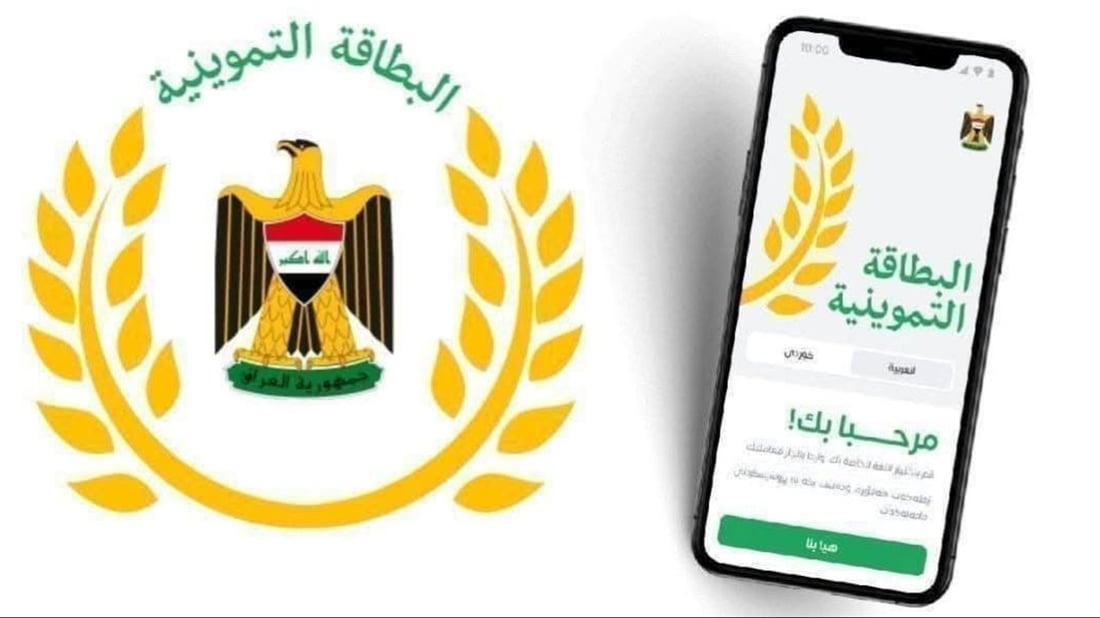 ئەپڵیکەیشنى خۆراکى هەولێر رانەوەستاوە