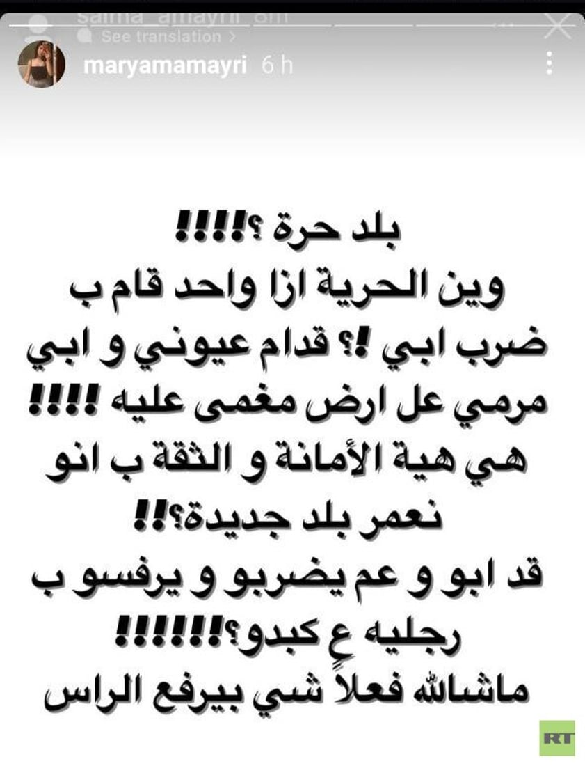 الممثل عبد المنعم عمايري يتعرض للضرب في دمشق والتهمة “سب الذات الإلهية”