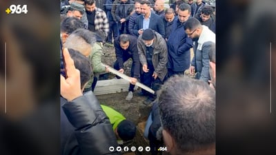 چیرۆکی ئەو کوردەی دوای دوو مانگ لەناو رووبارێکی بەریتانیا دۆزرایەوە