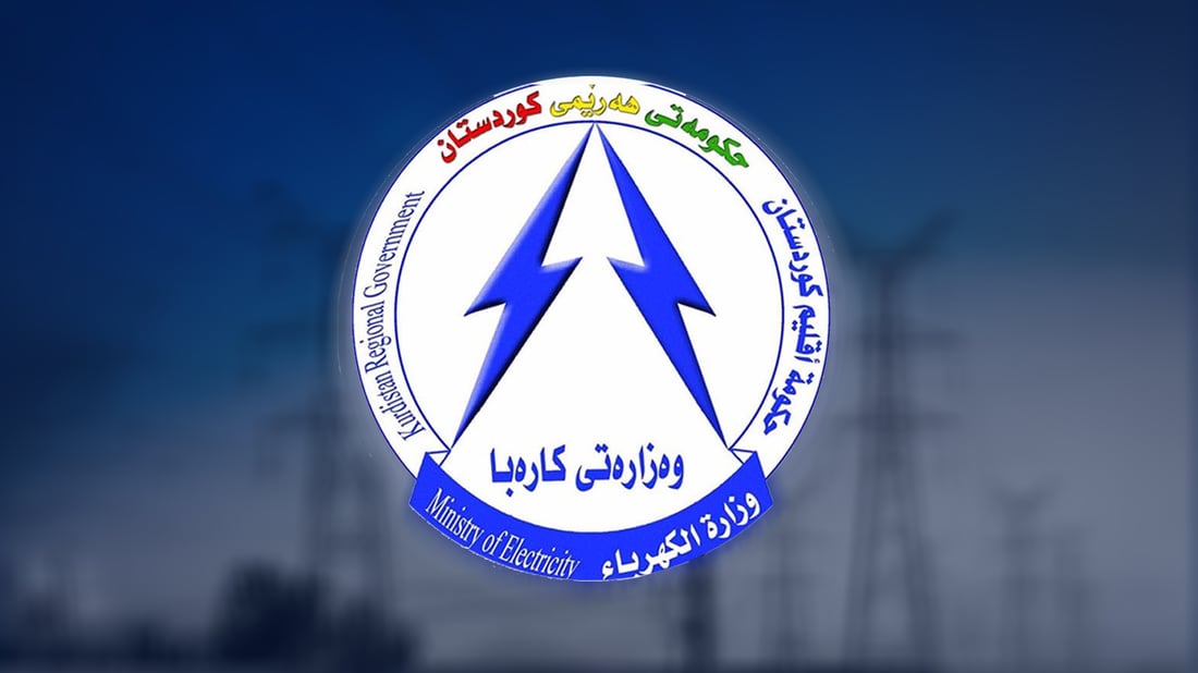 کارەبای هەرێم کێشەی تەکنیکی تێکەوتەوە و کارەبا کەمدەبێتەوە