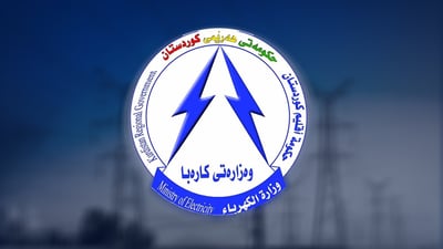 کارەبای هەرێم کێشەی تەکنیکی تێکەوتەوە و کارەبا کەمدەبێتەوە