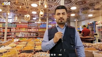 لە هیران بەرهەمە خۆماڵییەکان رکابەری بەرهەمە بیانییەکان دەکەن