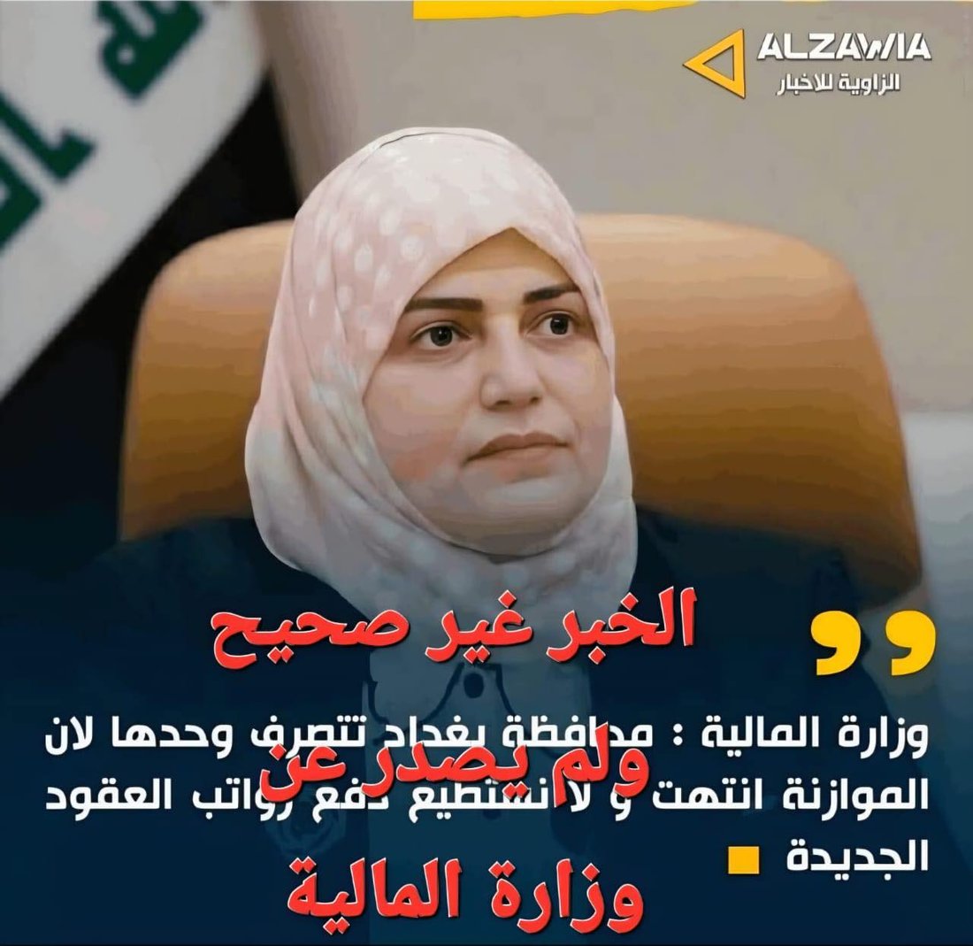 شبكة 964صورة من منصة (شبكة): 