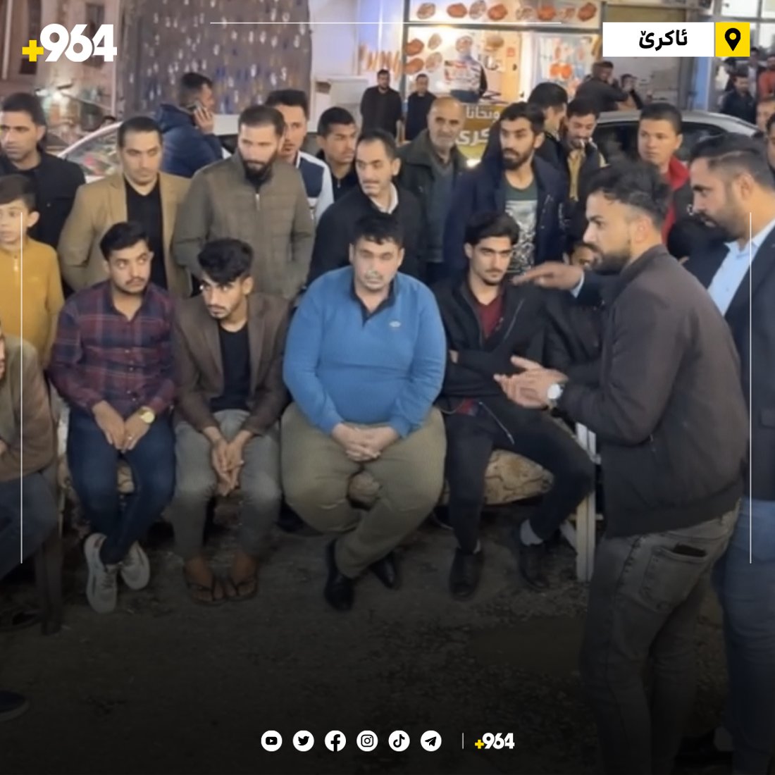 گوستیلانێ هێشتا لە ئاكرێ بەگەرم و گوڕی دەكرێت