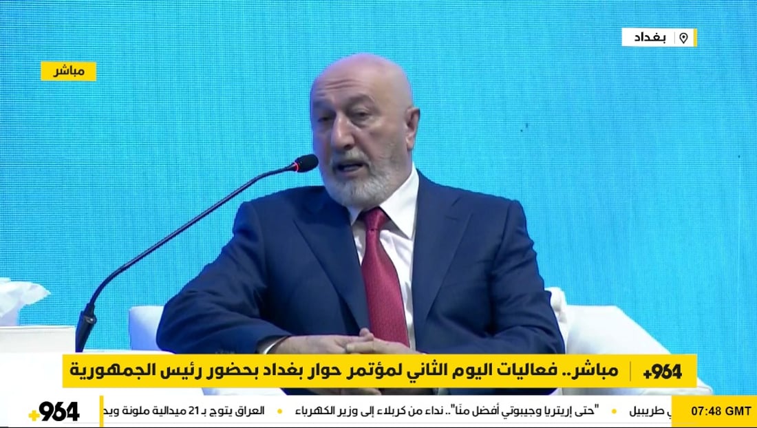 مباشر.. فعاليات اليوم الثاني لمؤتمر حوار بغداد بحضور رئيس الجمهورية
