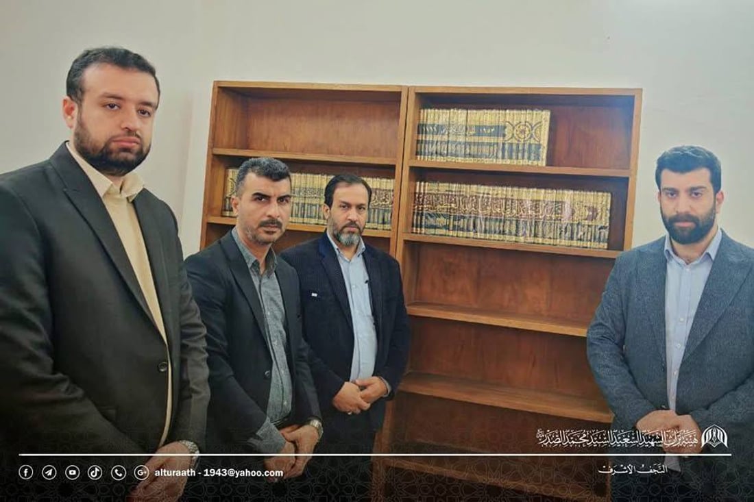 صور: الصدر يهدي الجامعات العراقية مؤلفات والده