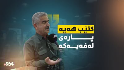با گەنجان بزانن هیچ هاوڕێیەك نییە لە كتێب باشتر بێت