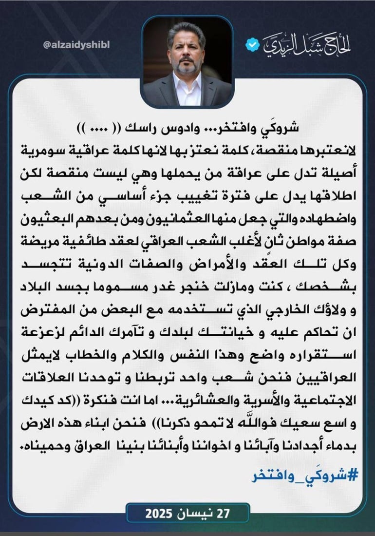+964صورة من منصة (شبكة): 