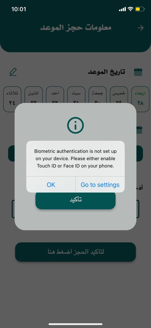964 بەدواداچونی بۆ پڕكردنەوەی كارتی نیشتیمانی كردووە